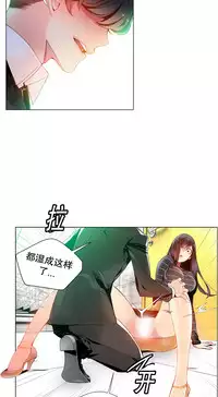[Juder] Lilith`s Cord Ch.1-10 [Chinese][aaatwist汉化]