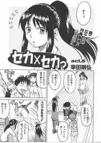 COMIC AUN 2007-07 Vol. 134