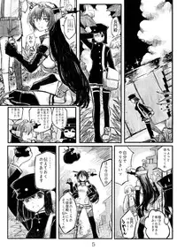 [Namarinoumi (Namarino)] Akitsu Maru Sexualize-kai (Kantai Collection -KanColle-) [Digital]