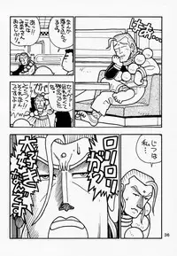 (C52) [Tange Kentou Club (Various)] Funky Animal The Super (Darkstalkers)