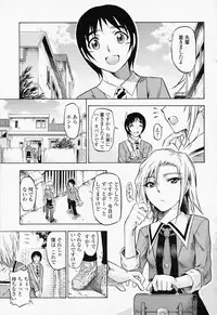 COMIC Momohime 2008-06