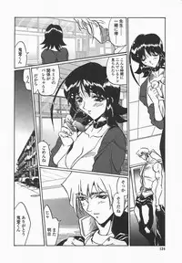 [necoJET] Benkyou Shiyou! - Let's Study!