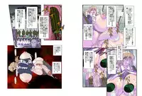 [Global One (MARO)] Dorei Maid Dai San Shou ~ Kizuna ~