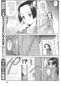 COMIC Men's Young 2006-11