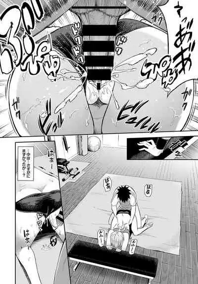 Hatsujou Sports Bishoujo Kaikan Ochinpo Training!