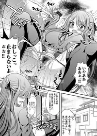 COMIC Magnum Vol. 107