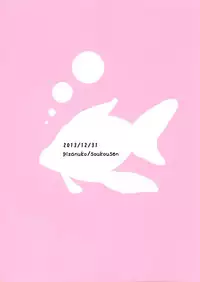 (C85) [Soukousen (Pizanuko)] Kagaku no Chikara? (Galilei Donna)