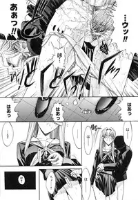 [Kino Hitoshi] Kassen Soubatsu