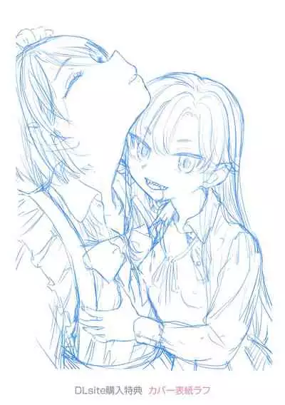 [Ayane] Mochizuki Ketsueki Kenkyuujo no Musume [Digital]