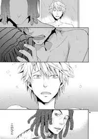 (SUPER21) [Crazy9 (Ichitaka)] Sairoku 2 (Durarara!!)