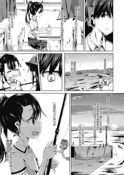 COMIC AUN Kai Vol. 11