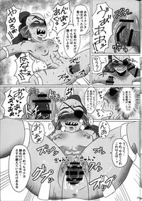 (C91) [Noumenya (Various)] Watashi wa Zettai Akiramenai (Undertale)