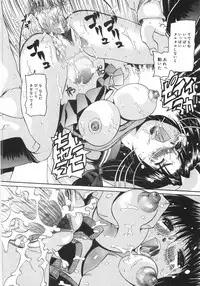 [Mihoshi Kurage] Zenshin Gakugaku