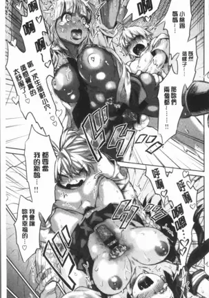 Mein Hole - Girls' Hole | 女淫小肉穴