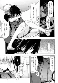 [Kamino Ryu-ya] Otameshi x Dousoukai (COMIC Penguin Club Sanzokuban 2011-05)