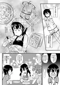 COMIC Kairakuten Beast 2016-03 [Digital]