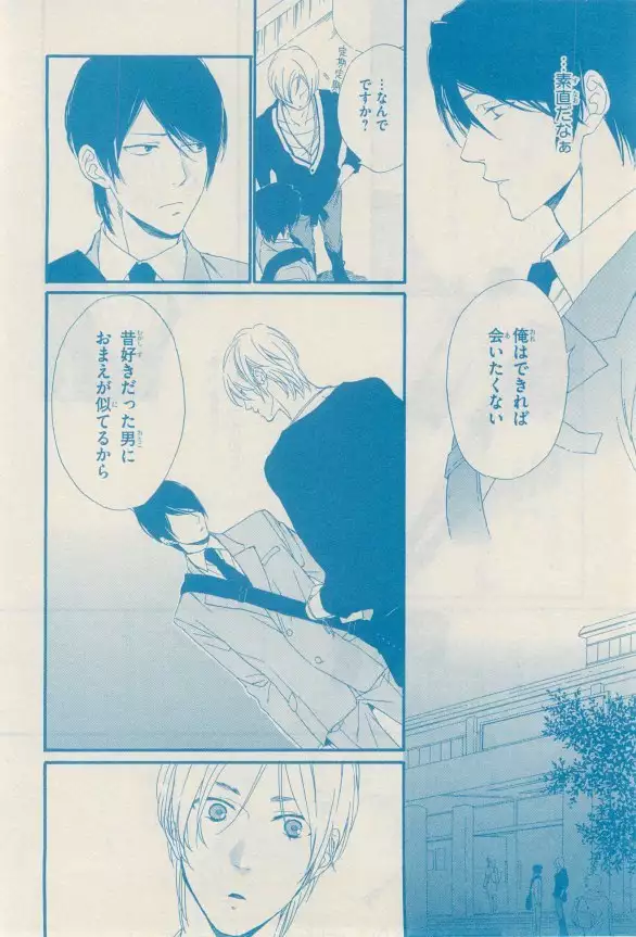 リンクス 2014-11