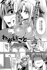 COMIC Anthurium 006 2013-10