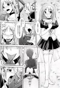 COMIC AUN 2009-08 Vol. 158