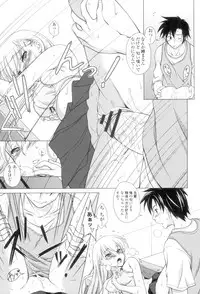 [Mori Marimo] Seiso de Midarana Kanojo [Digital]