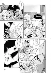 [Hindenburg] Kiss Miss Chick