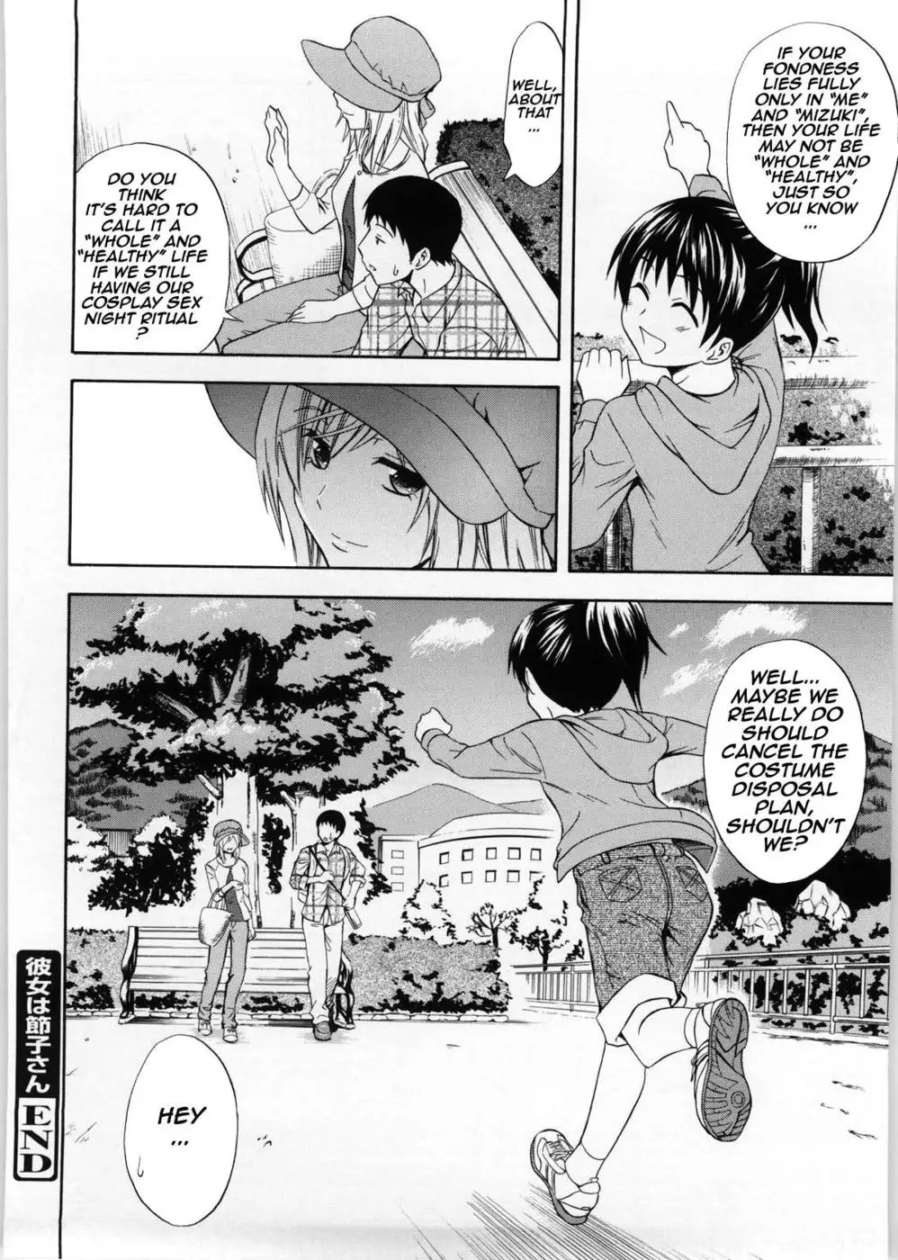 My Girlfriend Setsuko-san