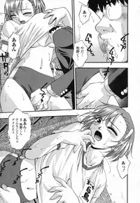 [Kirara Moe] Ranman Shifuku No Itadaki