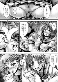 [Shikkoku no Tsubasa (ReigaMk2)] Chika-chan wa Kyoumi Shinshin (Love Live! Sunshine!!) [Digital]