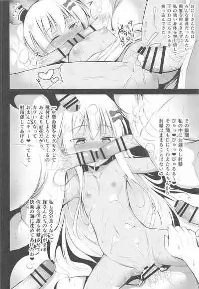 Mesugaki Grecale-chan ni Suki Houdai Sarechau Hon