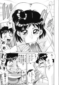 [Champon Miyabi] Onee-san Rinkan Onna Kyoushi