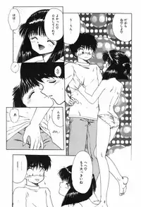 [Ohnuma Hiroshi] Beans Cafe