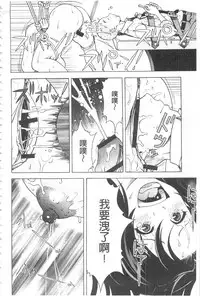 [U-Jin] Bokinbako 2 [Chinese]