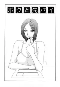 [Ikoma Ippei] Higyaku ~Ikoma Ippei Best Selection~