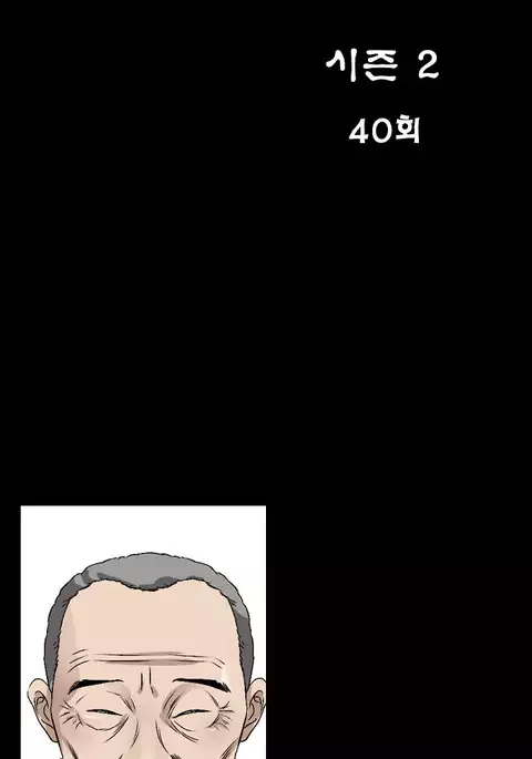 The Taste of Hands Ch.1-71