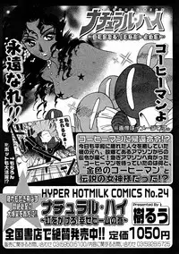 Comic Megastore 2004-11