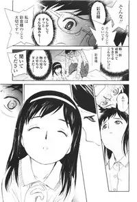 Comic LO 2010-01 Vol. 70