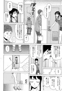 COMIC Mugen Tensei 2017-04 [Digital]