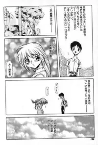 [B-MARY] Death Mary Circus