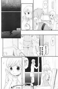 Comic Sigma Volume 1