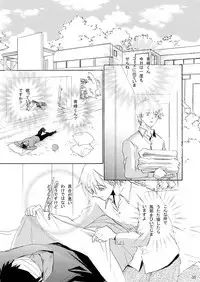 [Trough-Bird (Minase Taruhi)] INTERCOURSE (Kuroko no Basuke)