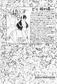 [Anthology] Chiisana Tenshi