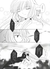 [doujinshi anthology] Chi Chi Chi (Chobits)