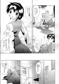 COMIC Megastore H 2007-02