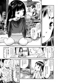 COMIC LO 2007-09 Vol.42