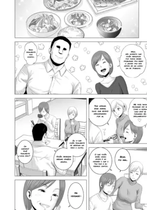 Atarasii Onee-san | A Nova Irmã Mais Velha