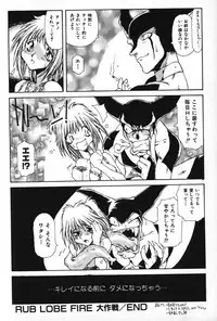 [B-MARY] Death Mary Circus