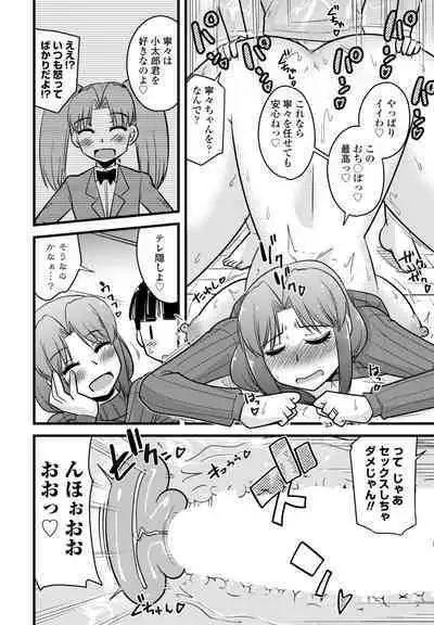 COMIC Penguin Club 2024-09