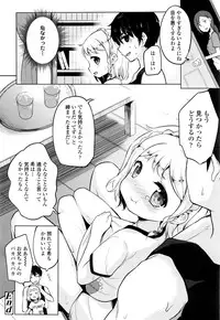 COMIC LO 2016-11
