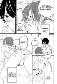 (SUPER23) [BucketMilker (Ayahara)] Hot Candy Dolly (Free!) [English] [Ikemen Scans]