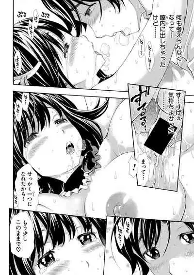 Comic Shingeki 2020-09 [Digital]